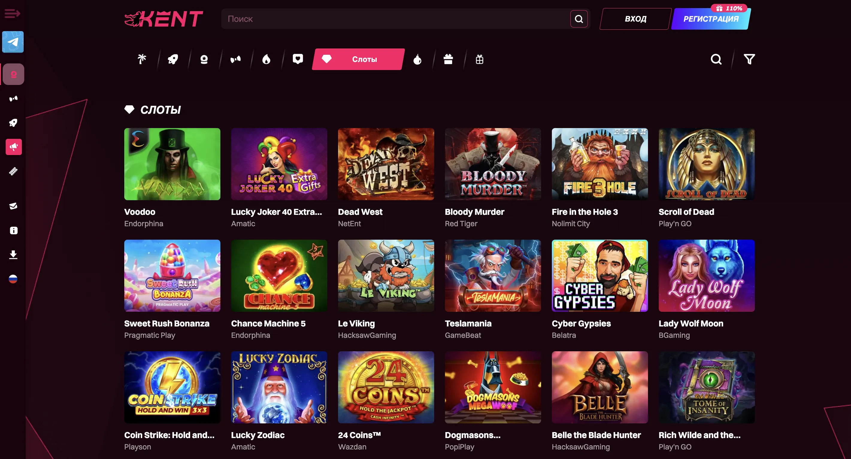 Kent Casino зеркало сайта с полной структурой платформы