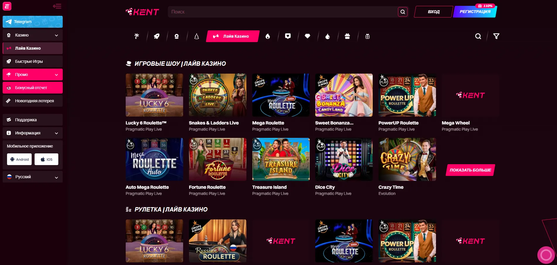 Платёжные операции при использовании зеркала Kent Casino